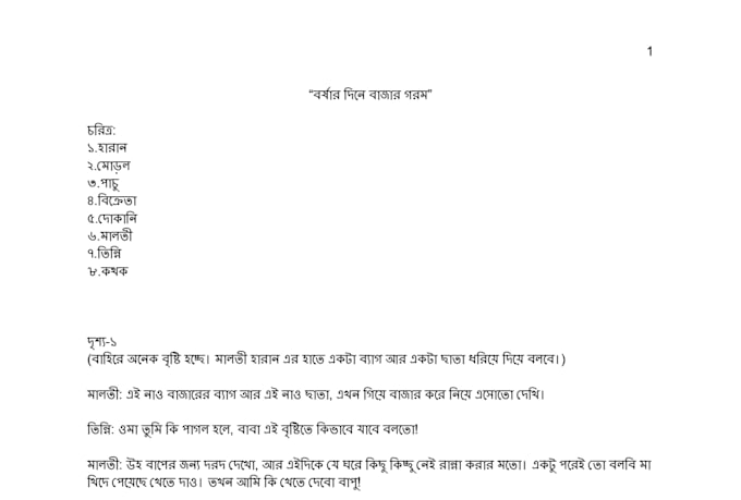write professional cartoon animation script and stories